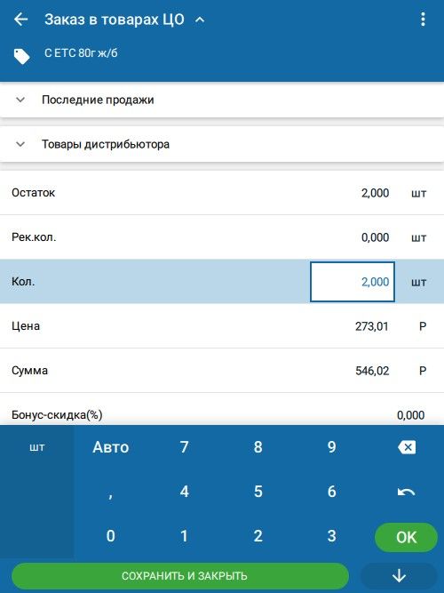 Screenshot_1.jpg image