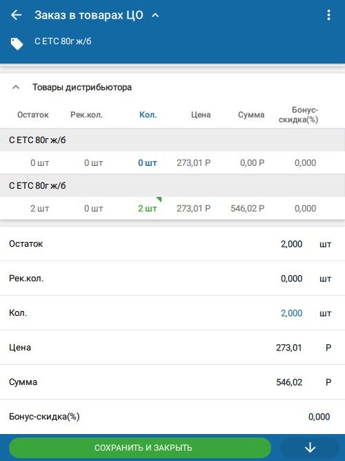 Screenshot_2.jpg image