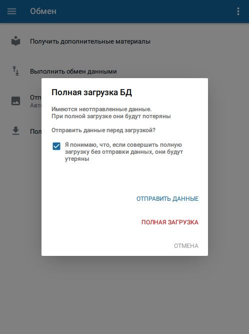 Screenshot_4.jpg image