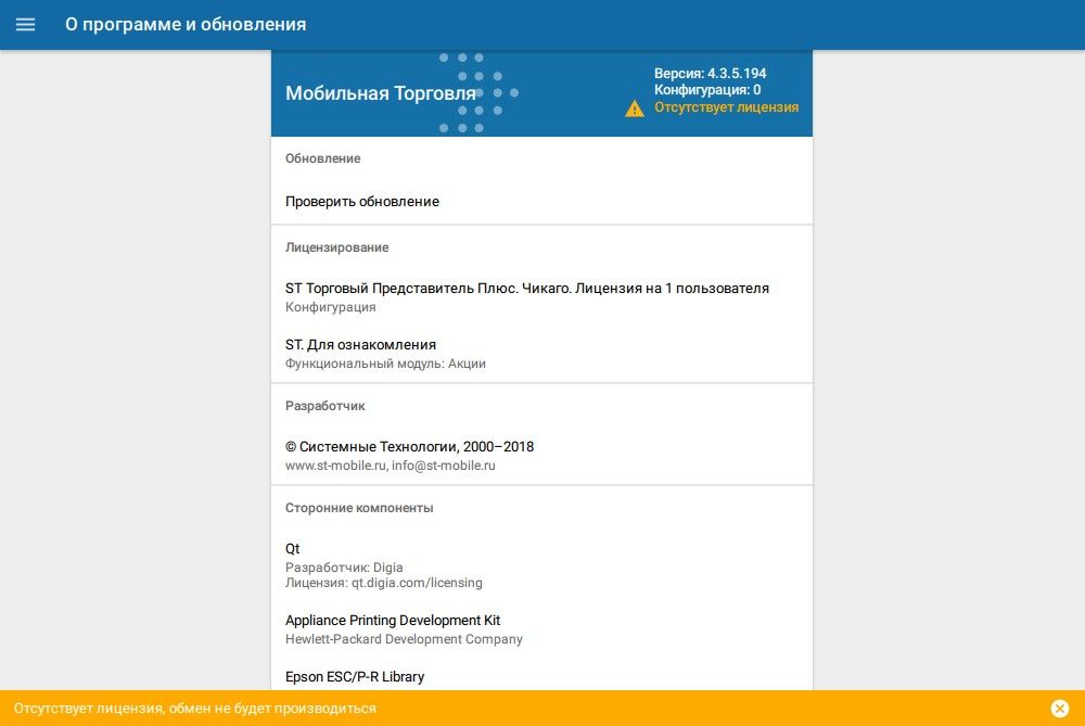 Screenshot_5.jpg image