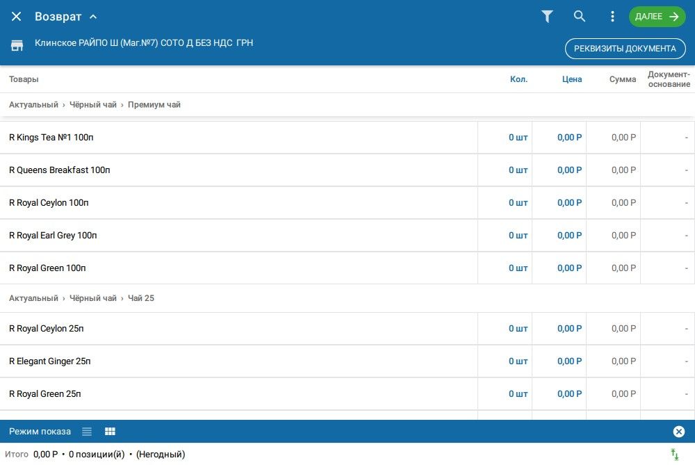 Screenshot_6.jpg image